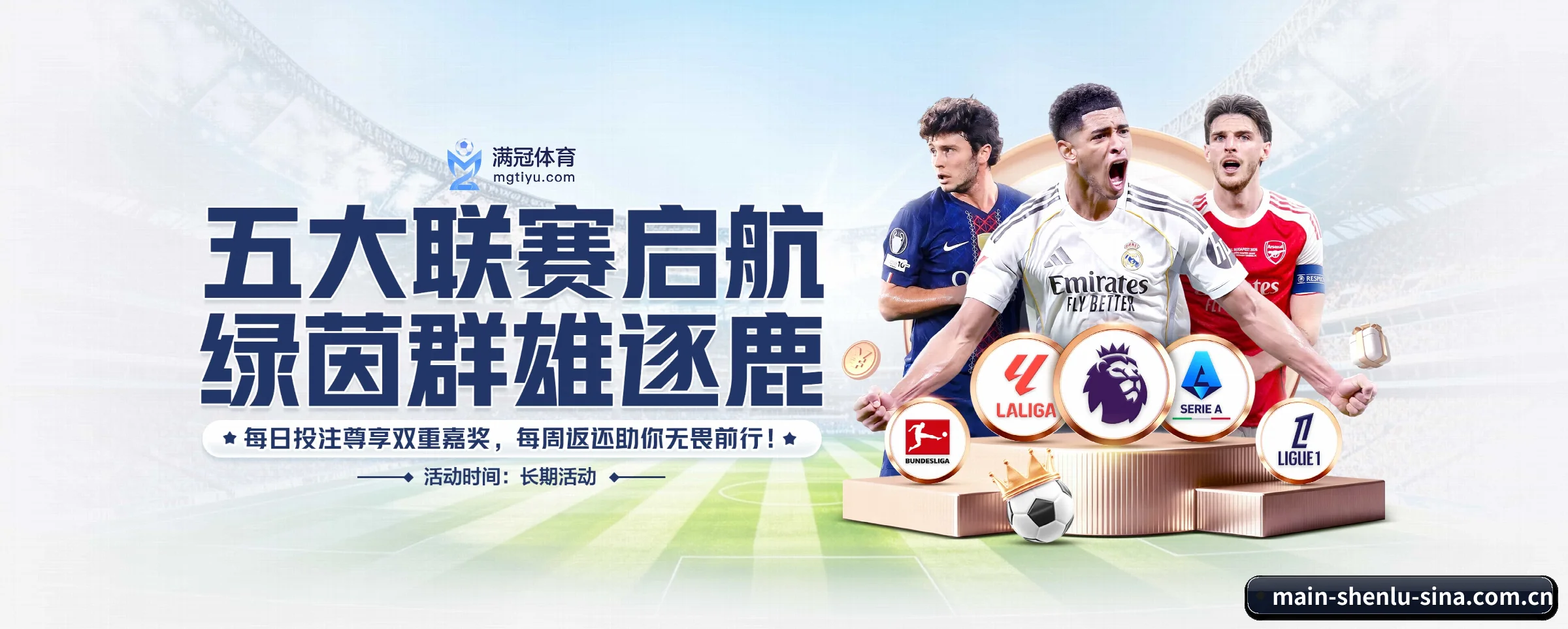 探索我们