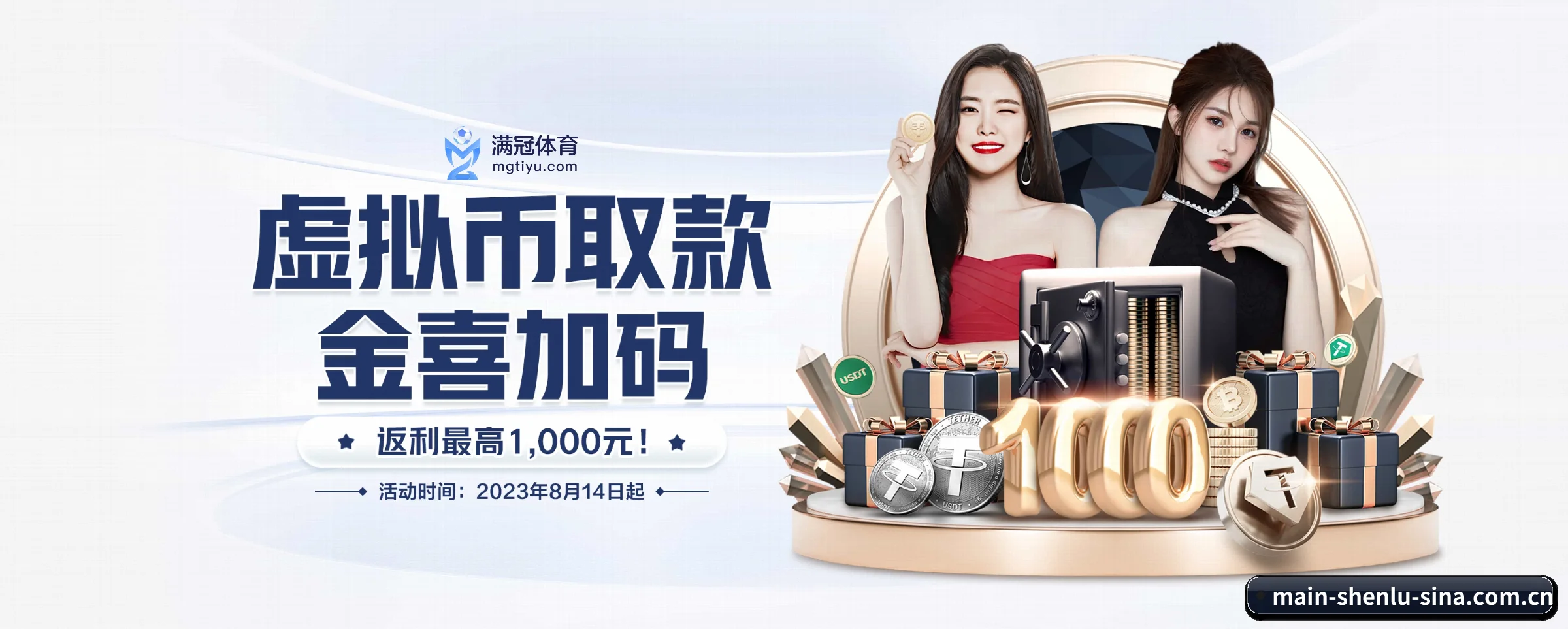 公司成立